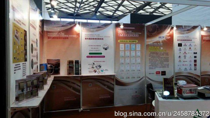 普杰客房控制系統(tǒng)在上海酒店用品展會第一天