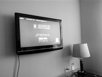 普杰物聯(lián)網(wǎng)