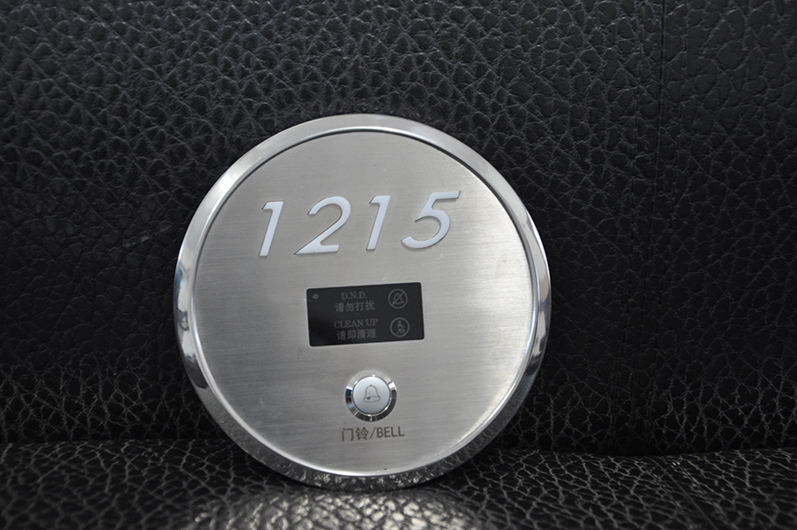 普杰客控系統(tǒng)