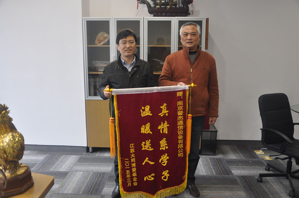 客房控制系統(tǒng)