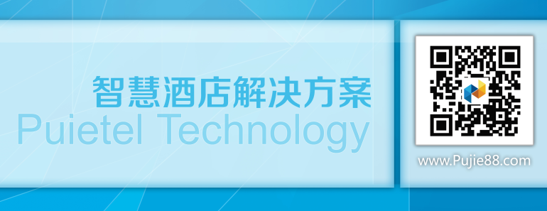 微信客房控制 微信客房控制