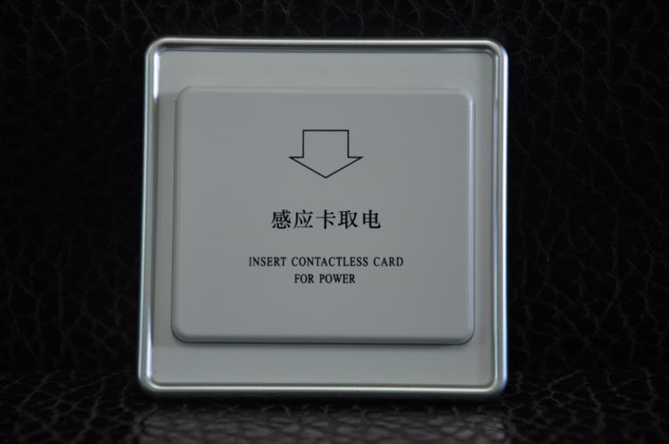 房控系統(tǒng) 房控系統(tǒng)