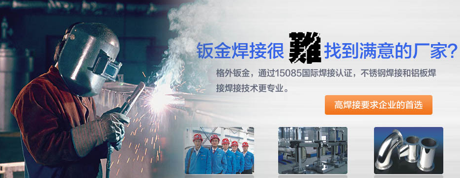 格外軌道 格外軌道