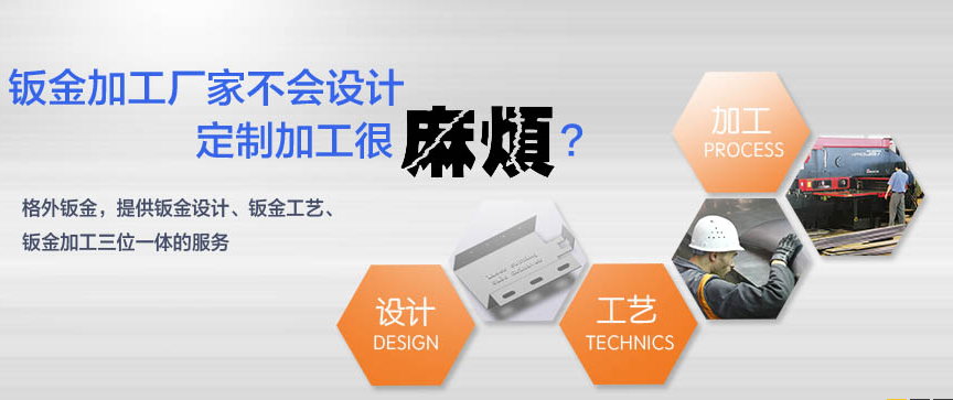 格外軌道 格外軌道