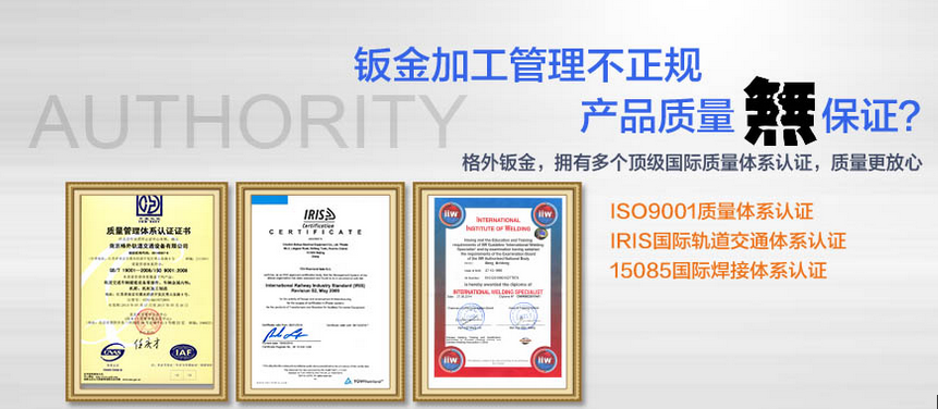 格外軌道 格外軌道