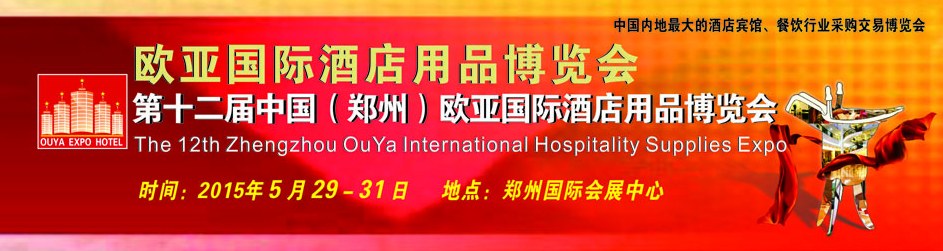 客房控制系統(tǒng)