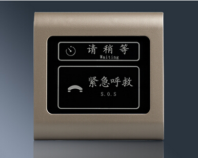 客房控制系統(tǒng)