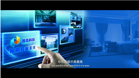 南京普杰物聯(lián)網(wǎng)