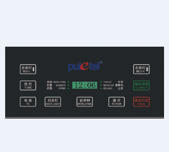 酒店客控系統(tǒng) 酒店客控系統(tǒng)