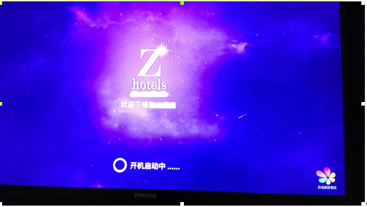 酒店智能客控系統(tǒng)