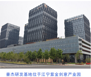 普杰科技 普杰科技