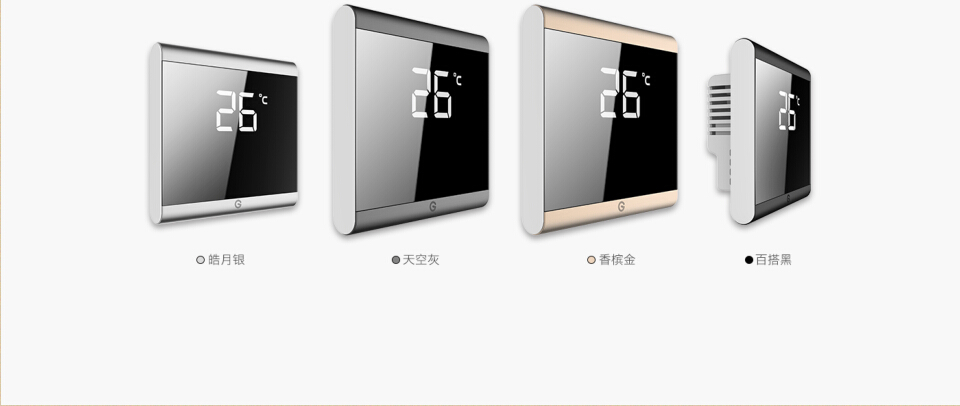 酒店客控系統(tǒng)，普杰客控