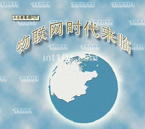 客房控制系統(tǒng) 普杰 客房控制系統(tǒng) 普杰