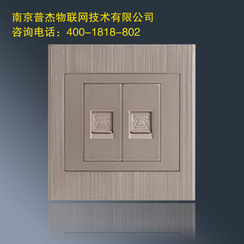 酒店客房控制系統 酒店客房控制系統