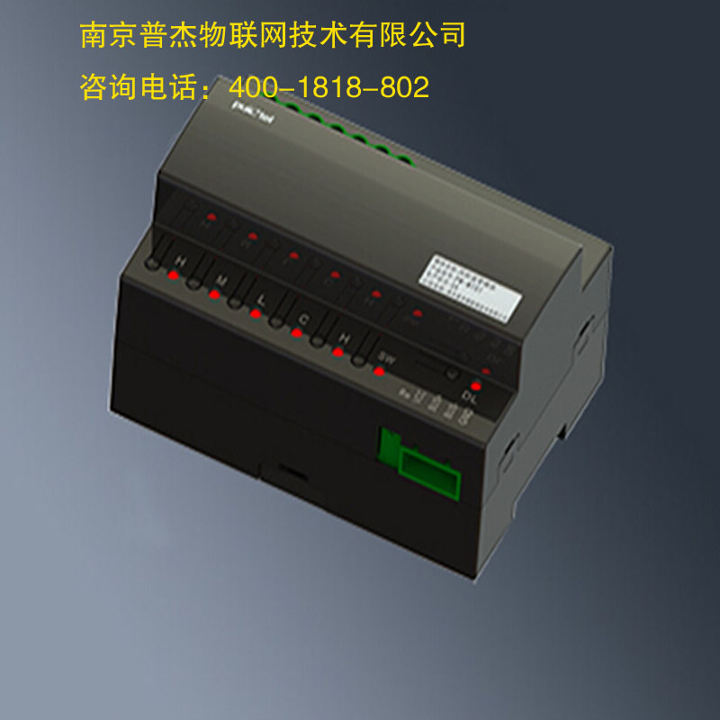 客房智能控制系統(tǒng)