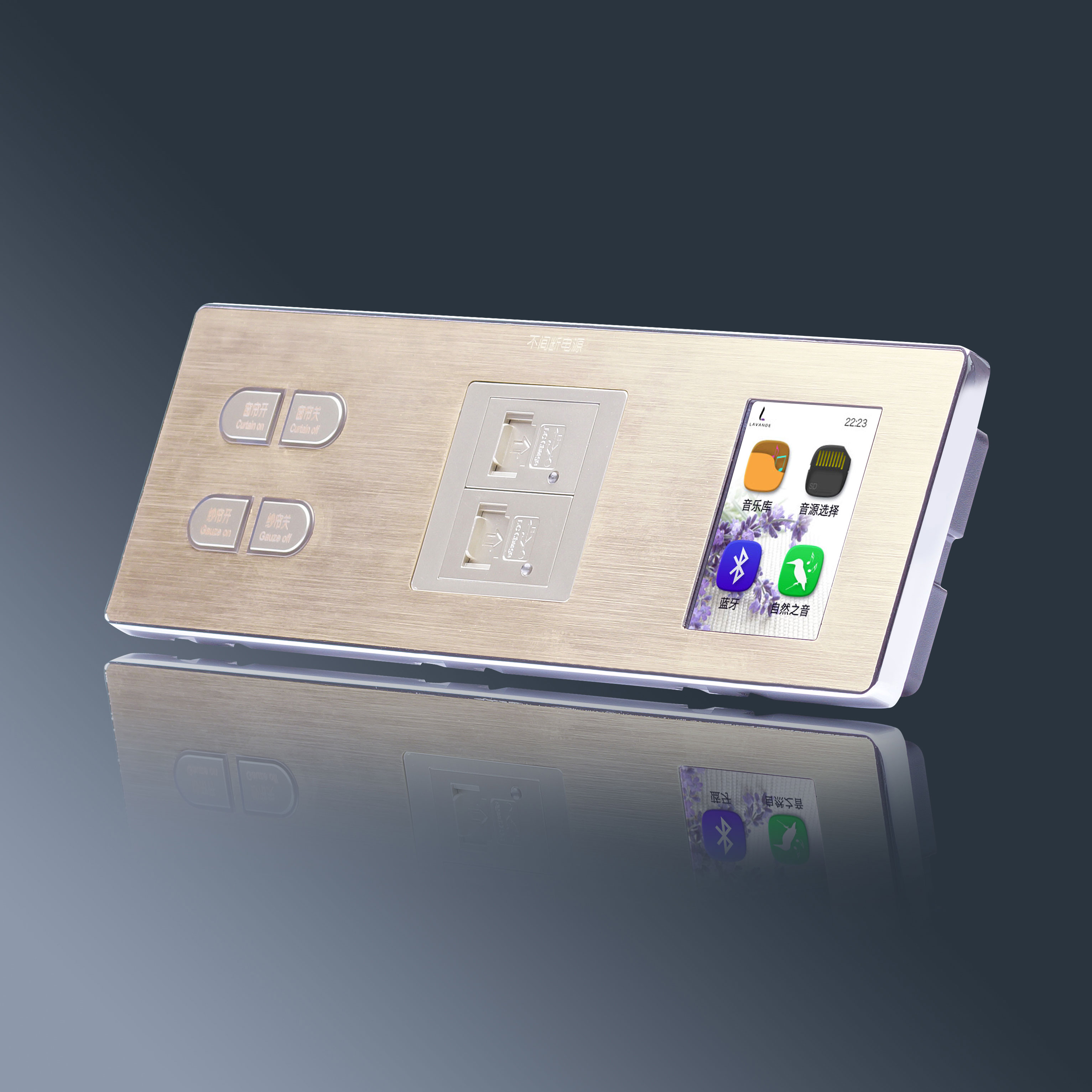 客房控制系統(tǒng)