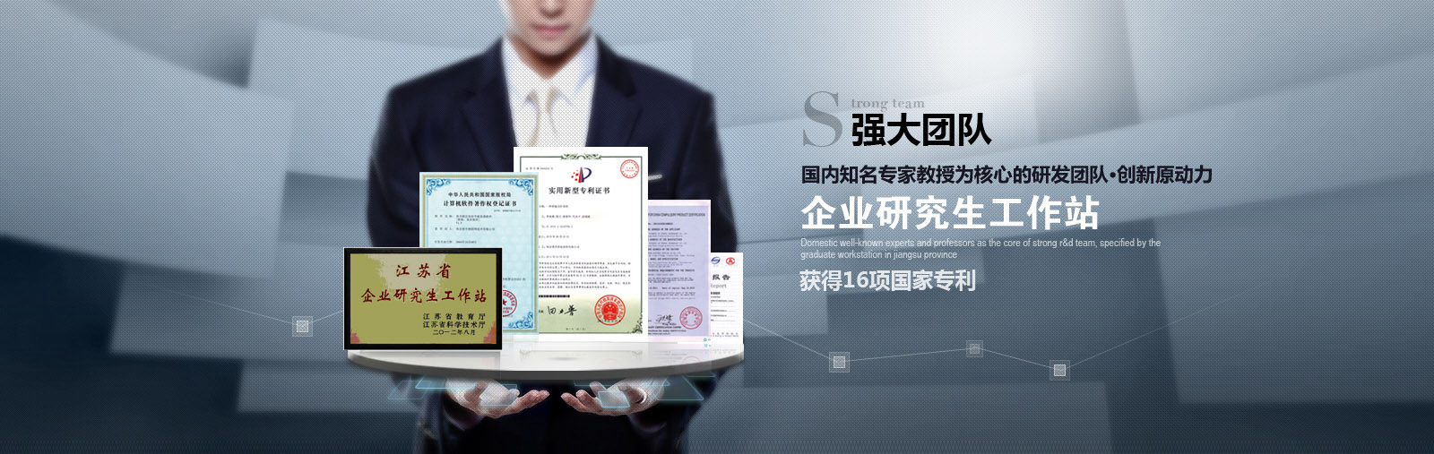 酒店客房控制系統(tǒng) 酒店客房控制系統(tǒng)