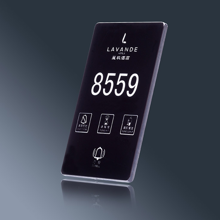 客房控制系統(tǒng)