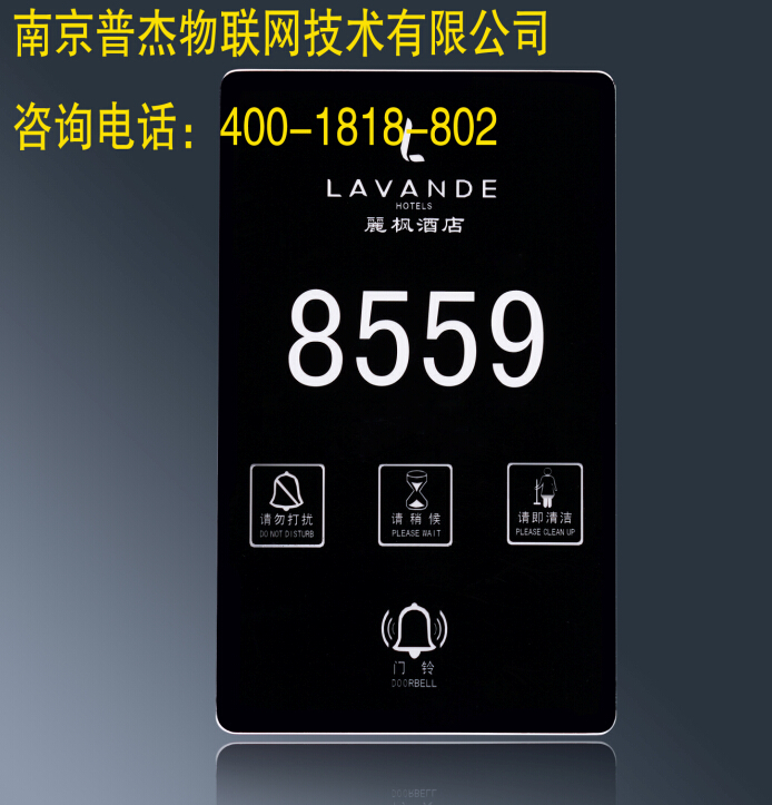 客控門(mén)顯 客控門(mén)顯