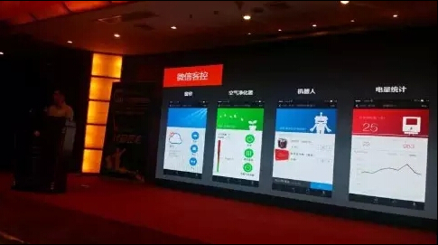 客房智能控制系統(tǒng)