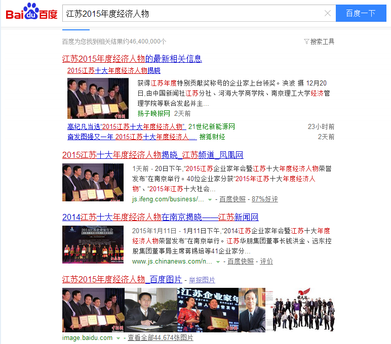 普杰智慧酒店客控系統(tǒng)