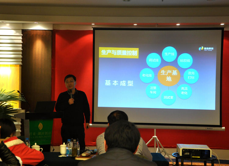 智慧客房系統(tǒng)