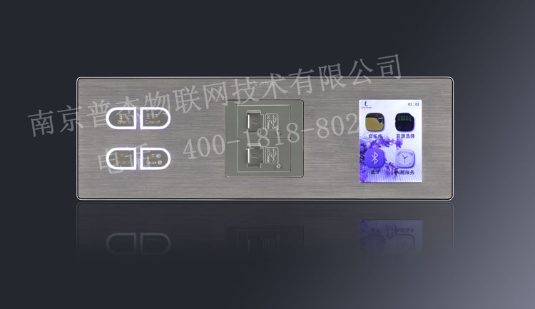 客房控制系統(tǒng)面板 客房控制系統(tǒng)面板