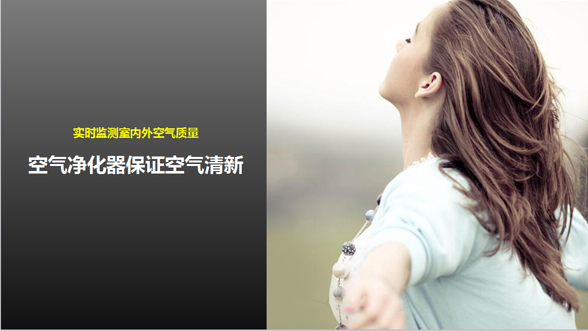 普杰客控系統(tǒng)