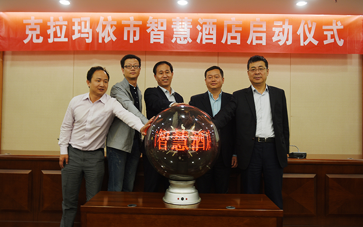 客控系統(tǒng) 客控系統(tǒng)