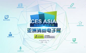 智能客控系統(tǒng)