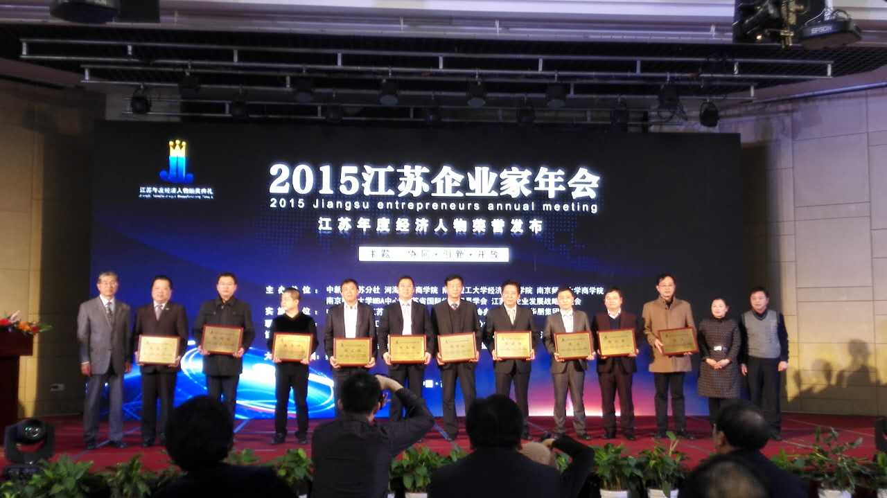 普杰客控系統(tǒng)