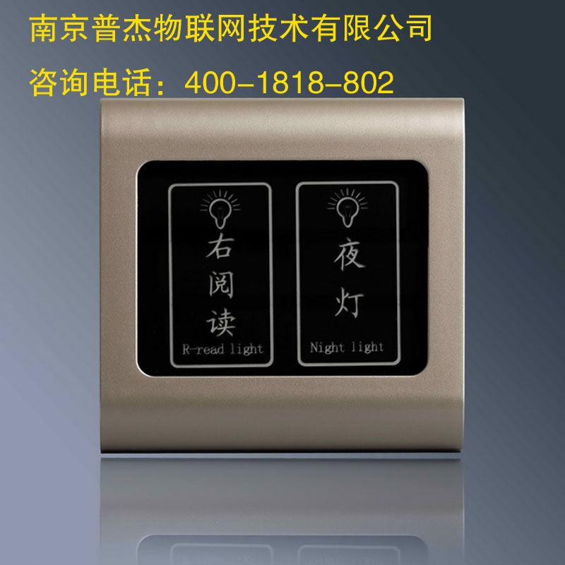 普杰觸摸面板 普杰觸摸面板