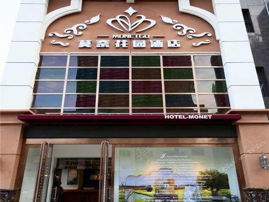 客控系統(tǒng) 客控系統(tǒng)