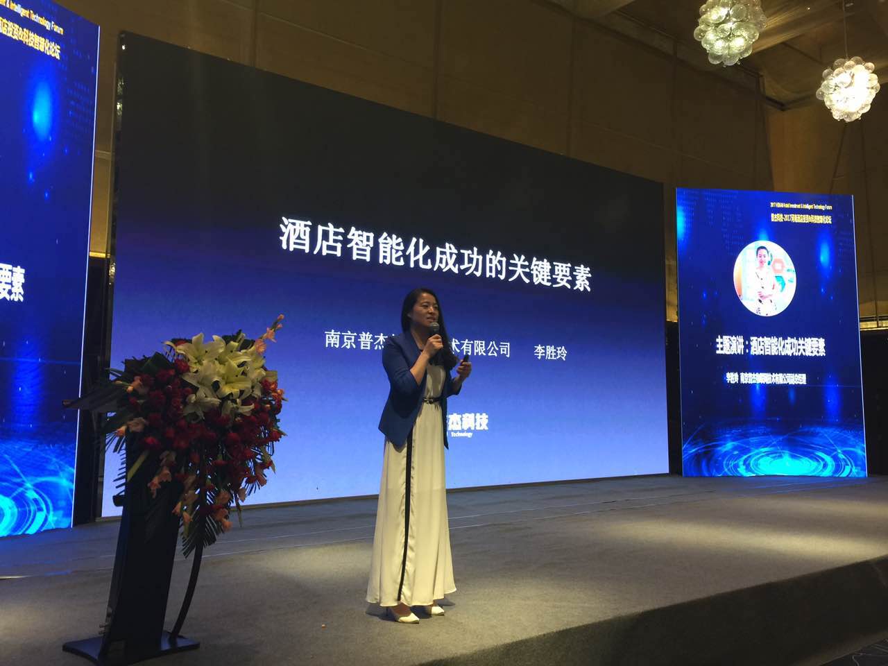 客控系統(tǒng) 客控系統(tǒng)