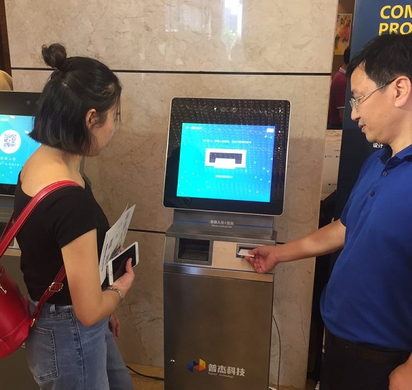 酒店自助機(jī)