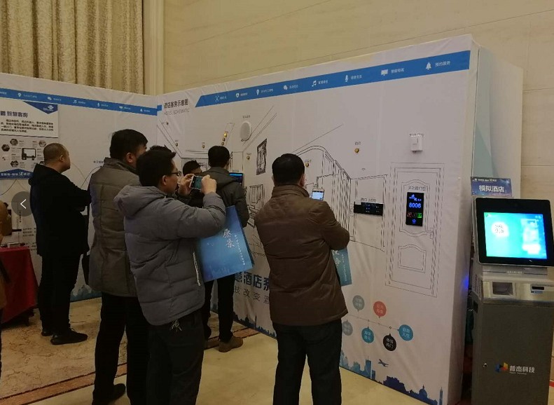 客房控制系統(tǒng)廠家