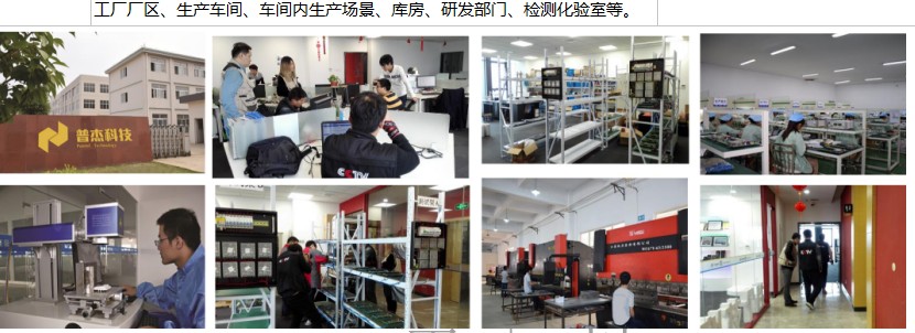 客房控制系統(tǒng)