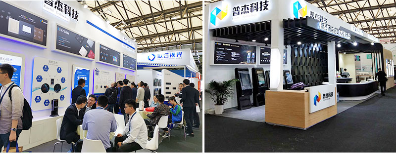 普杰科技榮獲“最受酒店歡迎智能品牌獎”