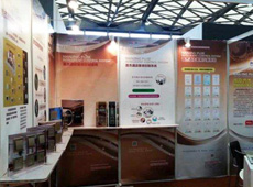 普杰客房控制系統(tǒng)在上海酒店用品展會參展