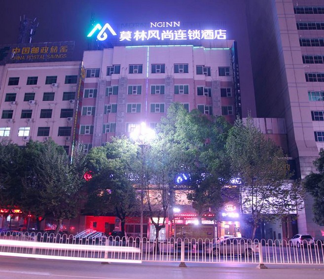 莫林長(zhǎng)沙星沙店