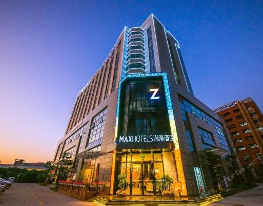 潮漫山西長(zhǎng)治店