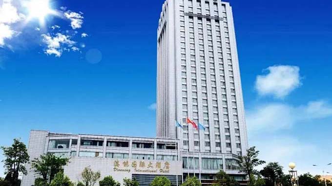 宣威滇能國際大酒店