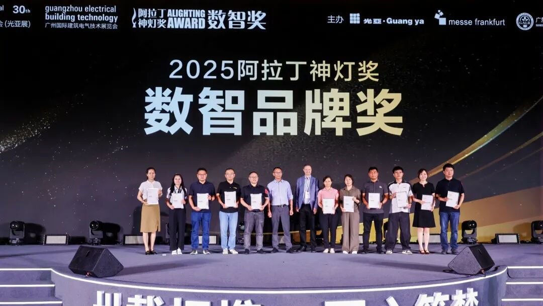 普杰科技榮獲2025年度阿拉丁神燈獎「數(shù)智品牌」，閃耀廣州光亞展！