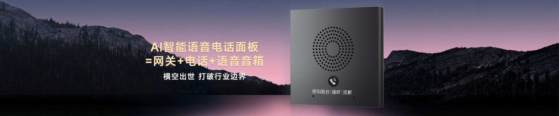 酒店控制系統(tǒng),酒店智能客房控制