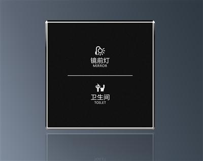 時(shí)尚觸摸二位觸摸