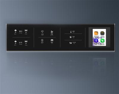 時(shí)尚觸摸四連體