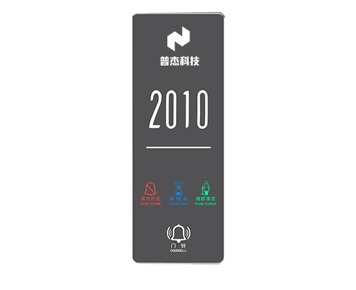 高級(jí)灰門顯