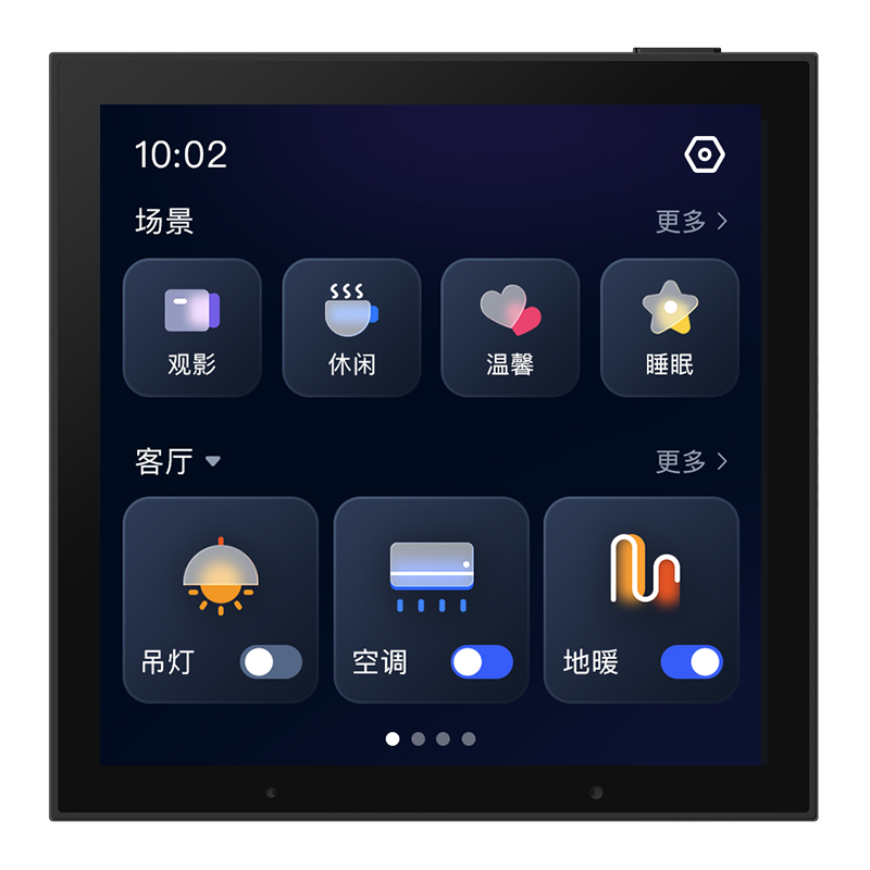 4寸離線語(yǔ)音智控屏