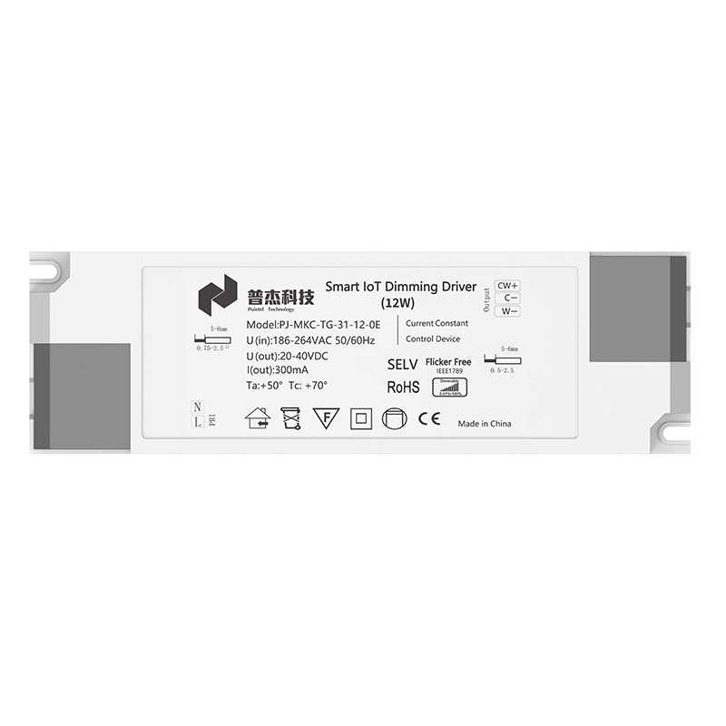 12W恒流驅(qū)動