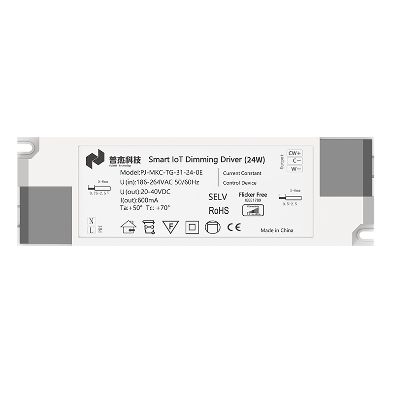 24W恒流驅(qū)動